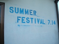 summer_wall1